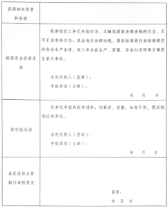 关于征集宿州市工业企业数字化转型服务商的通知