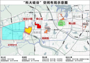 关于开展《支持“科大硅谷”建设若干政策》补充申报工作的通知