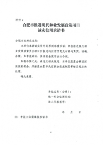 附件2
